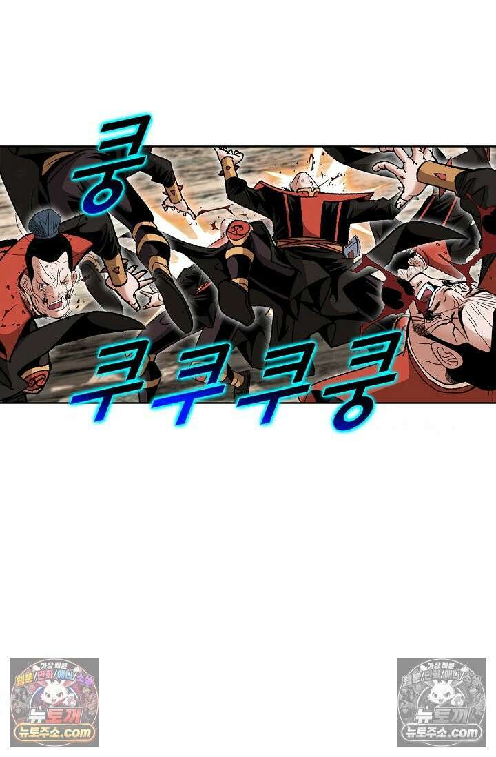 독왕강림 254화 8