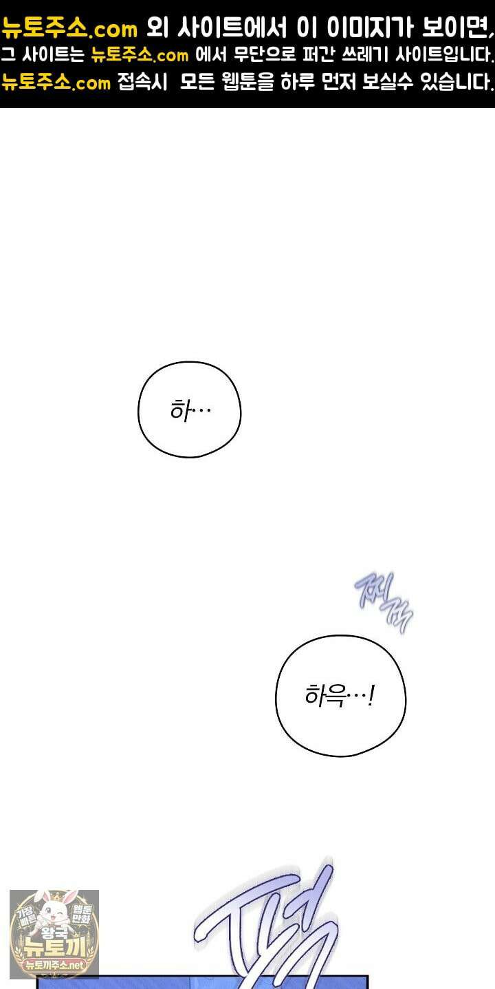 개같은 아저씨 1화 1