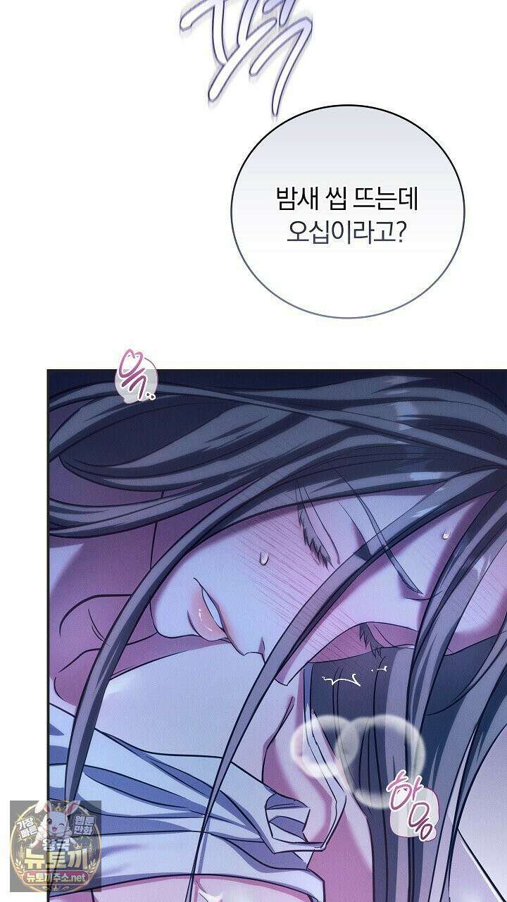 개같은 아저씨 1화 7