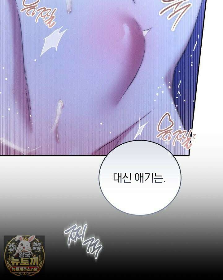 개같은 아저씨 1화 15