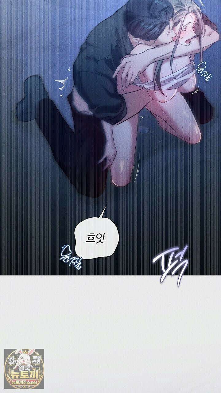 개같은 아저씨 1화 20