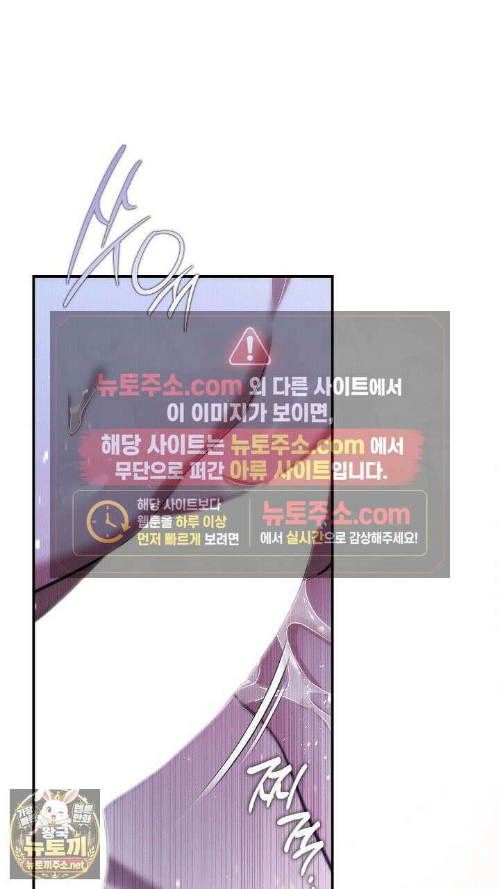 개같은 아저씨 1화 24