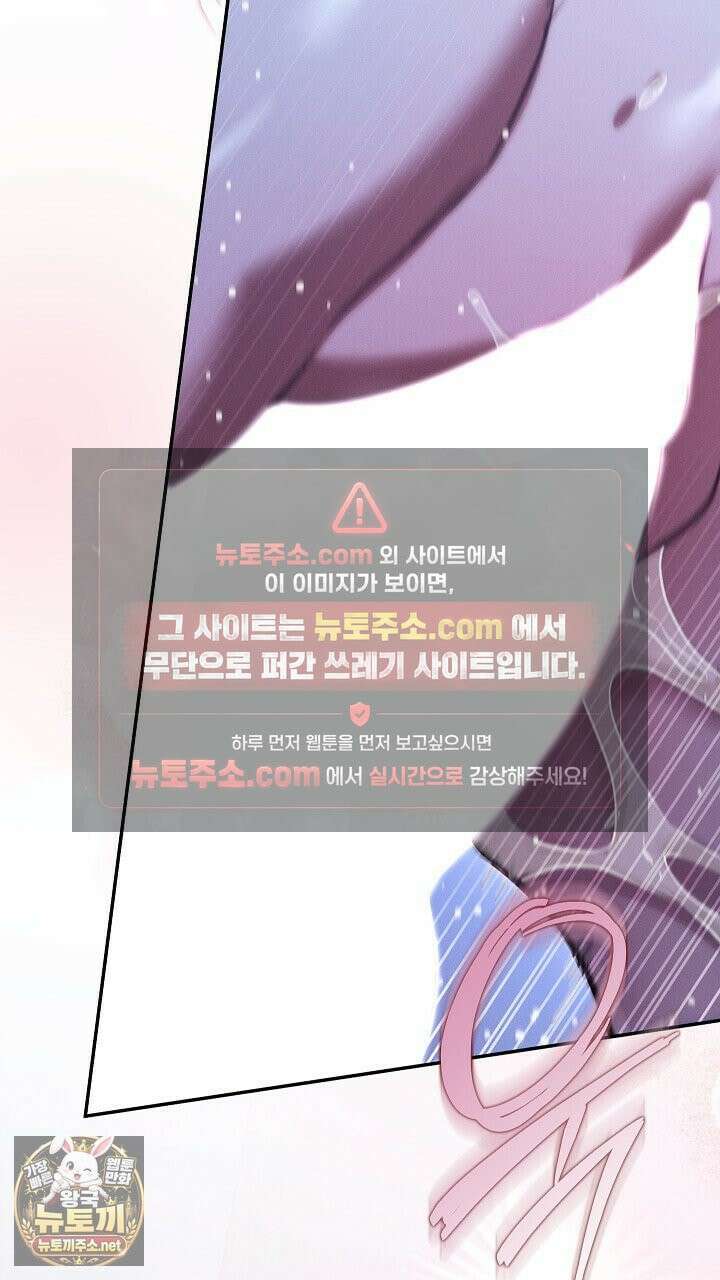 개같은 아저씨 1화 26