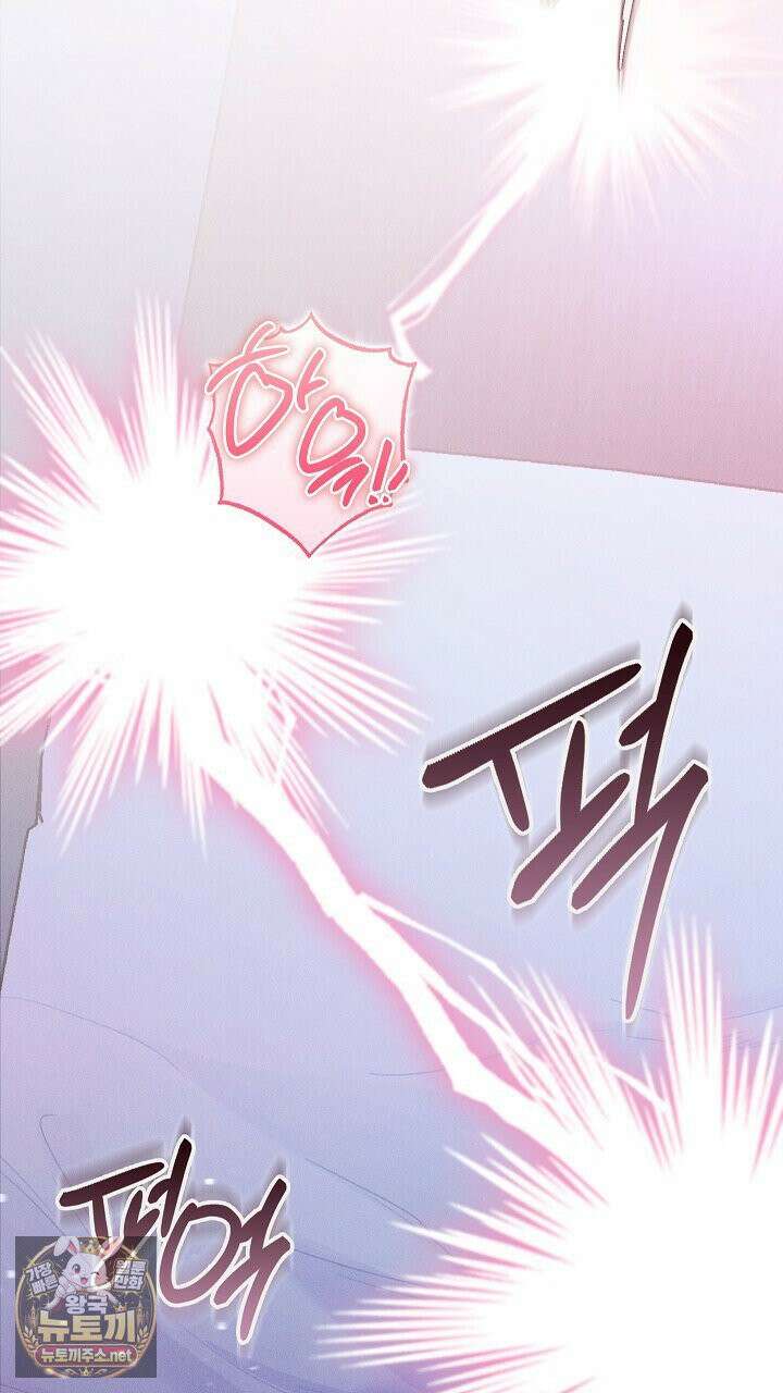 개같은 아저씨 1화 27
