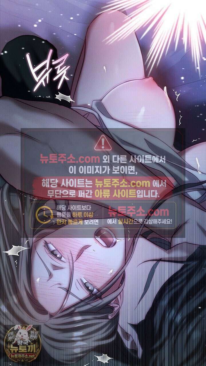 개같은 아저씨 1화 28