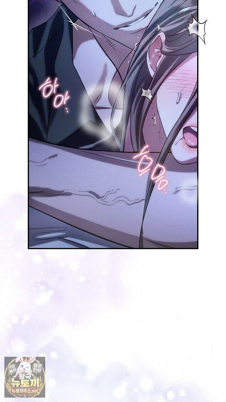 개같은 아저씨 1화 31