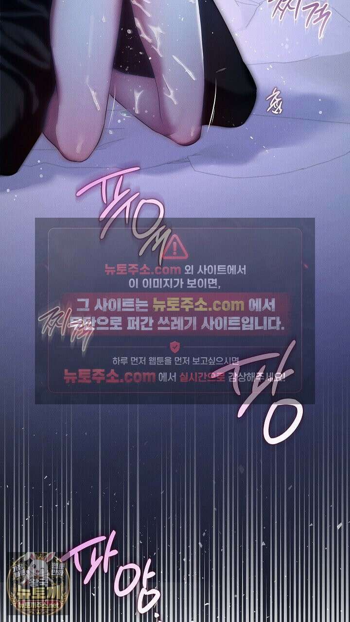 개같은 아저씨 1화 33