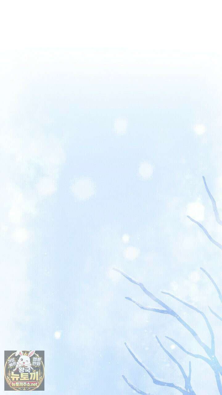 개같은 아저씨 1화 38