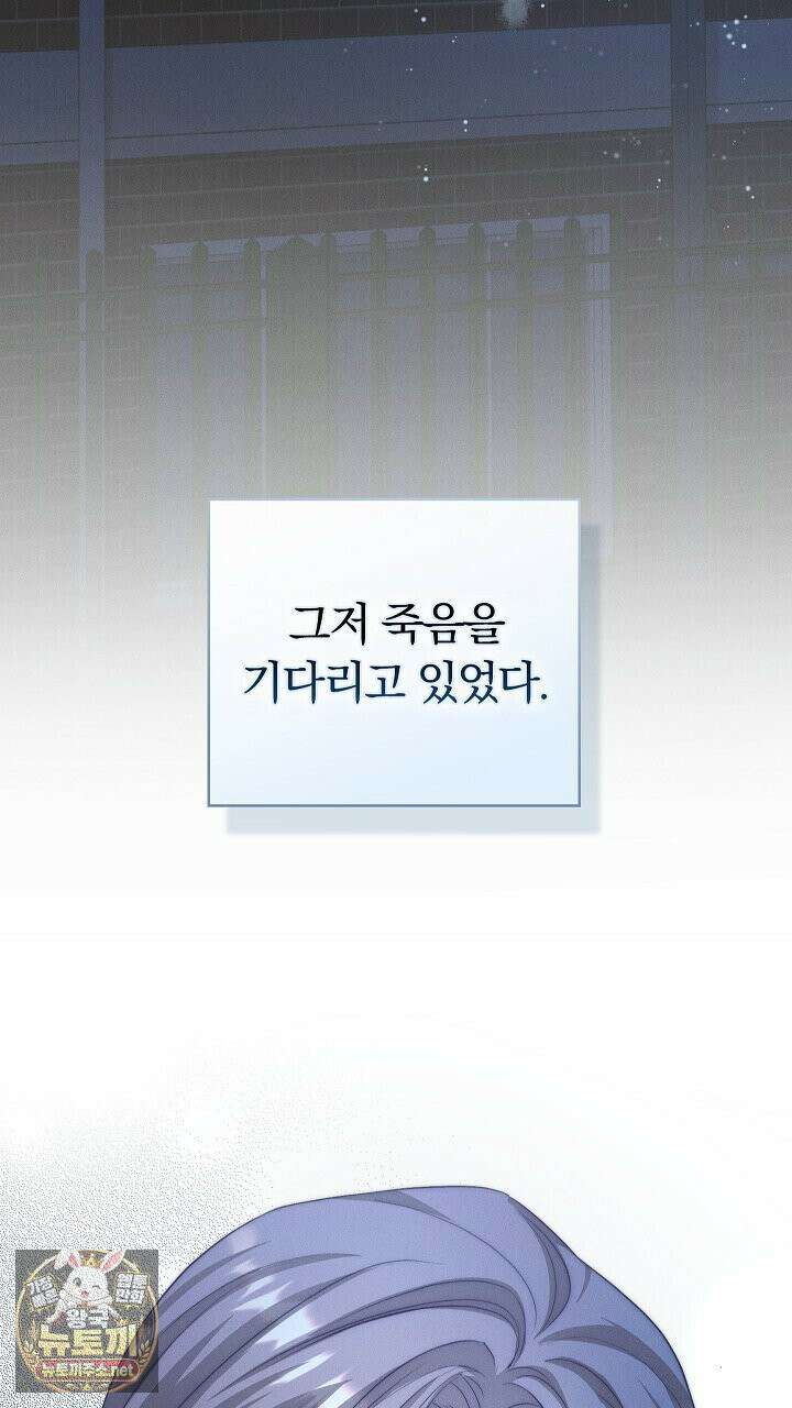 개같은 아저씨 1화 42
