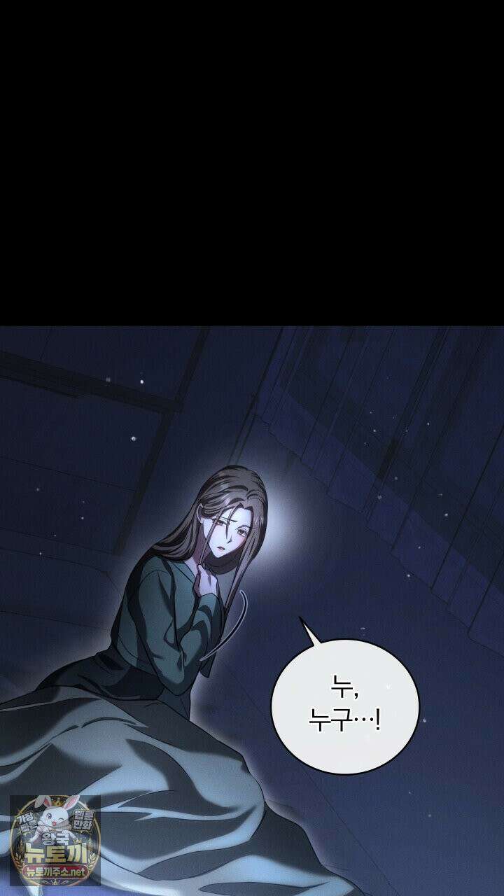 개같은 아저씨 1화 46