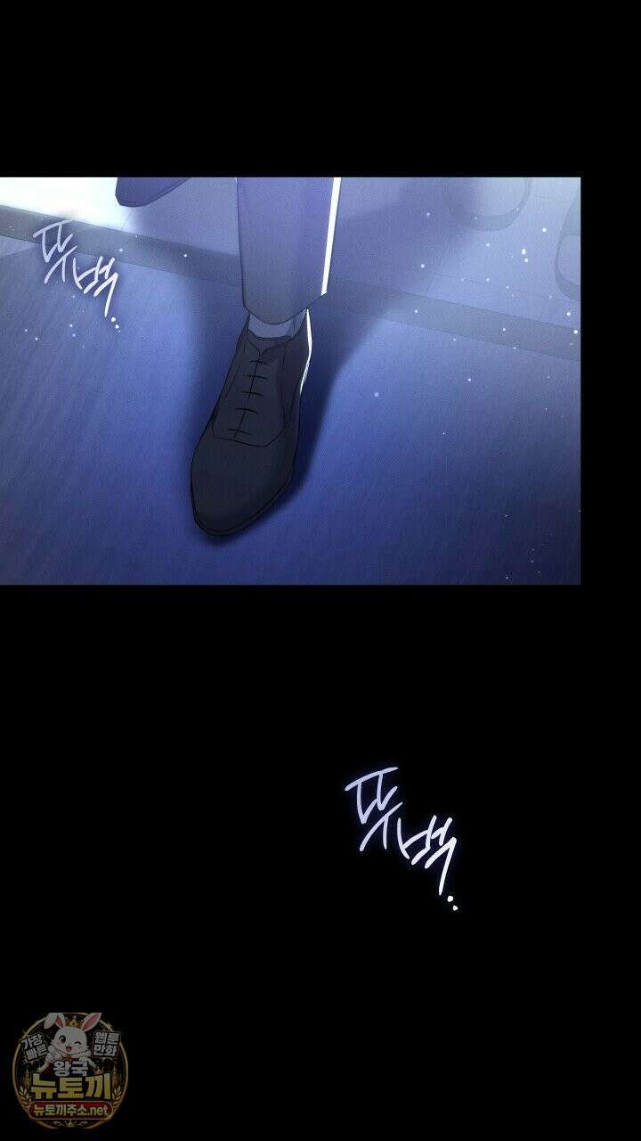 개같은 아저씨 1화 49