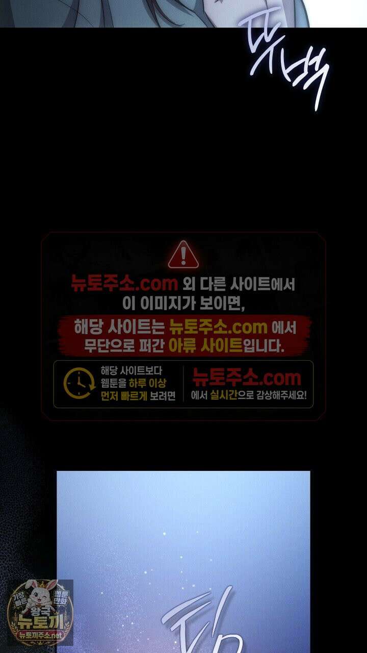 개같은 아저씨 1화 51
