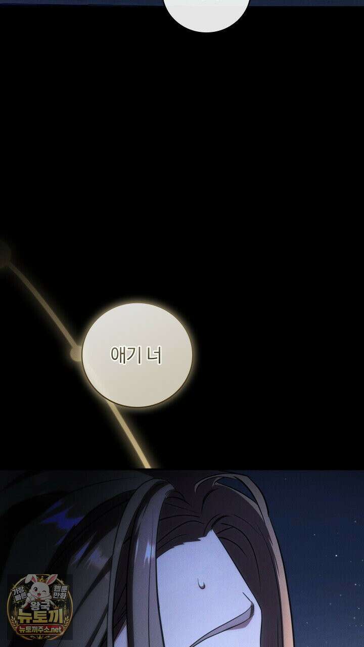 개같은 아저씨 1화 57