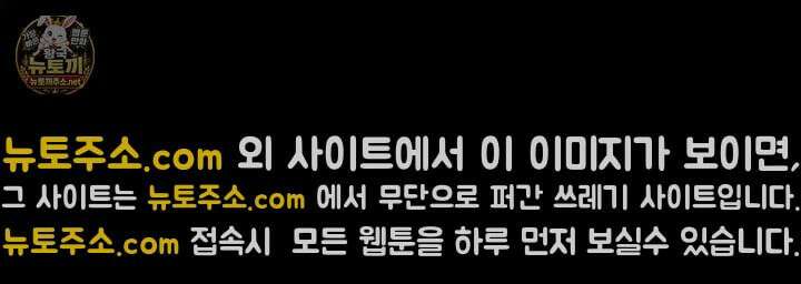 개같은 아저씨 1화 60