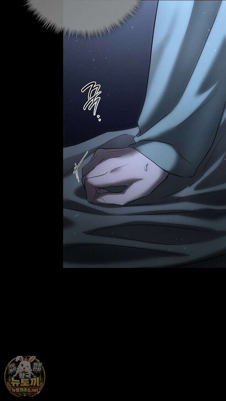 개같은 아저씨 1화 68