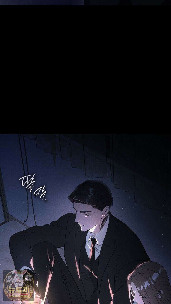 개같은 아저씨 1화 79