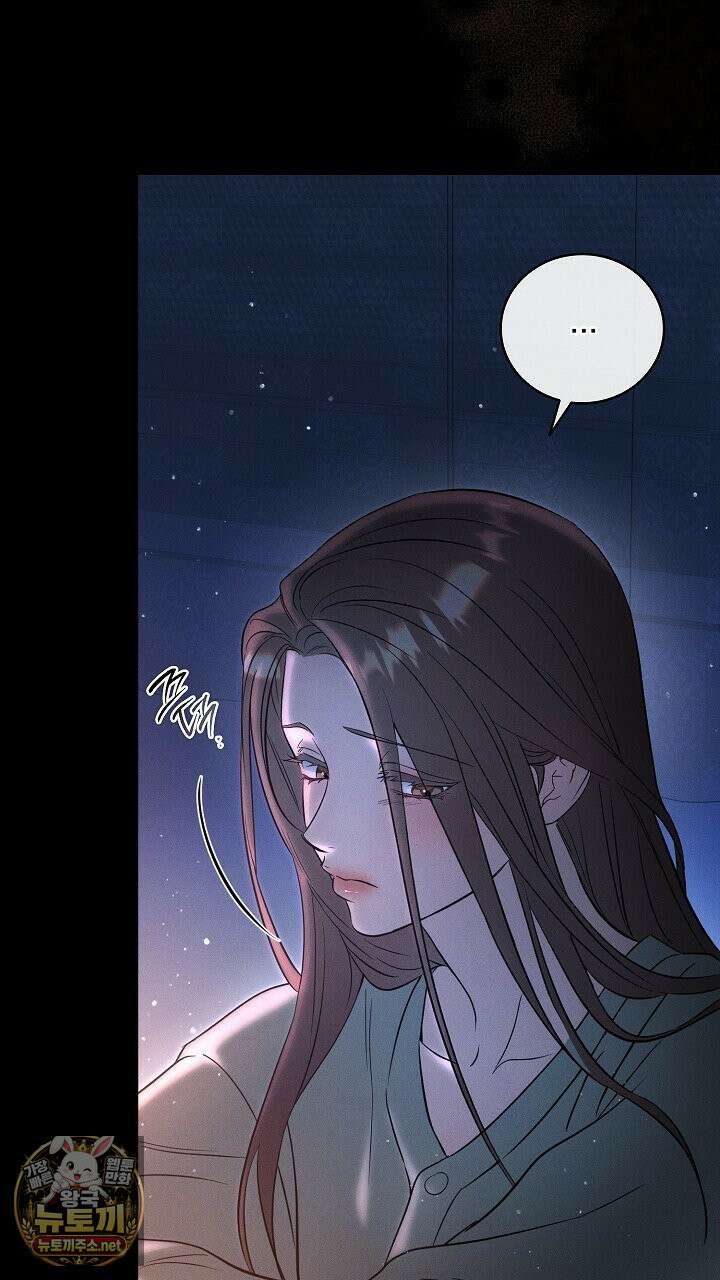 개같은 아저씨 1화 82