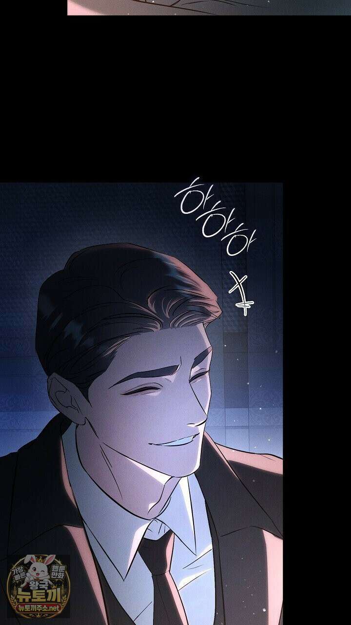 개같은 아저씨 1화 83
