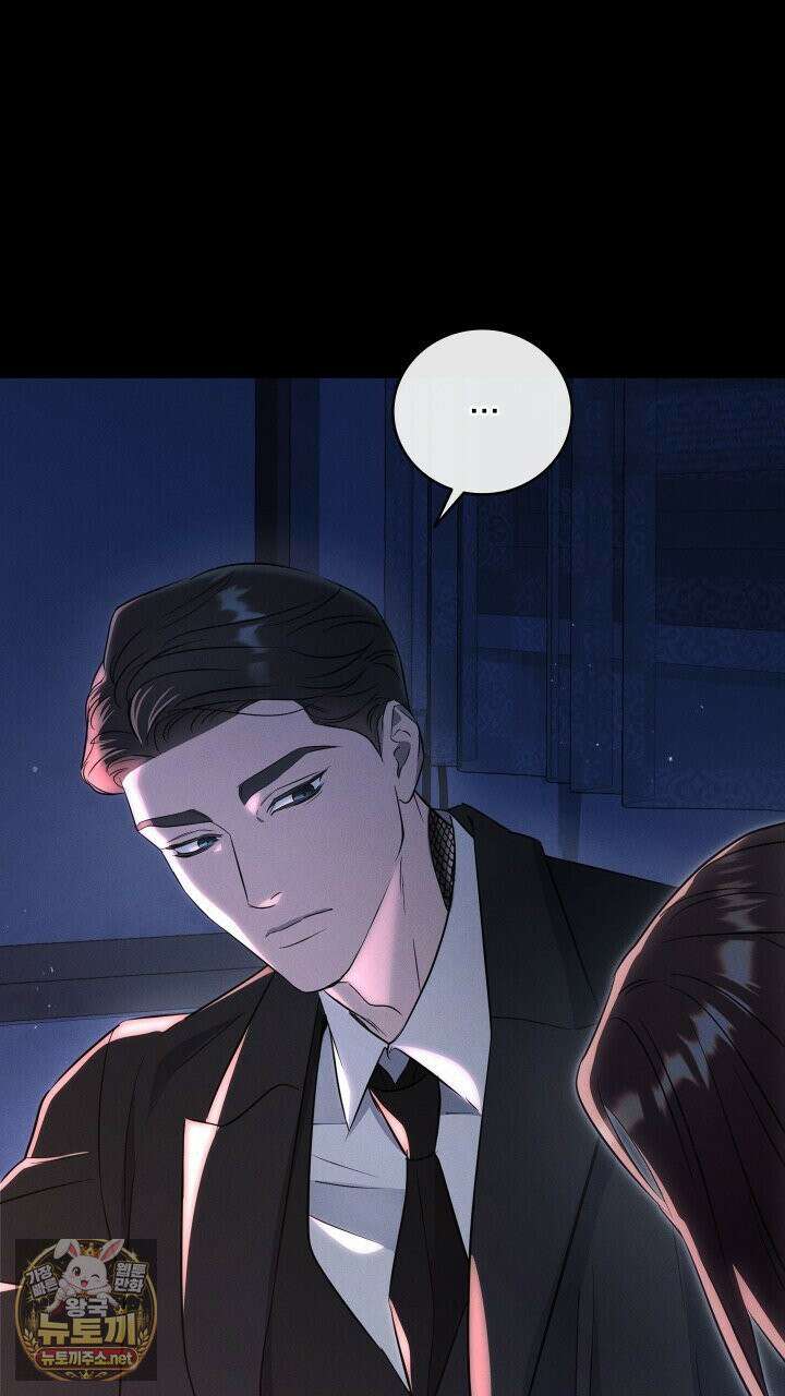 개같은 아저씨 1화 110