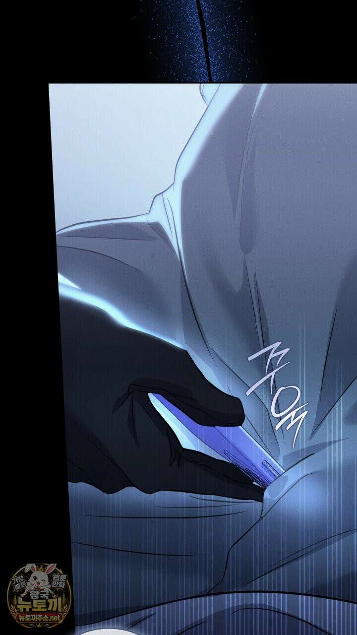 개같은 아저씨 1화 123