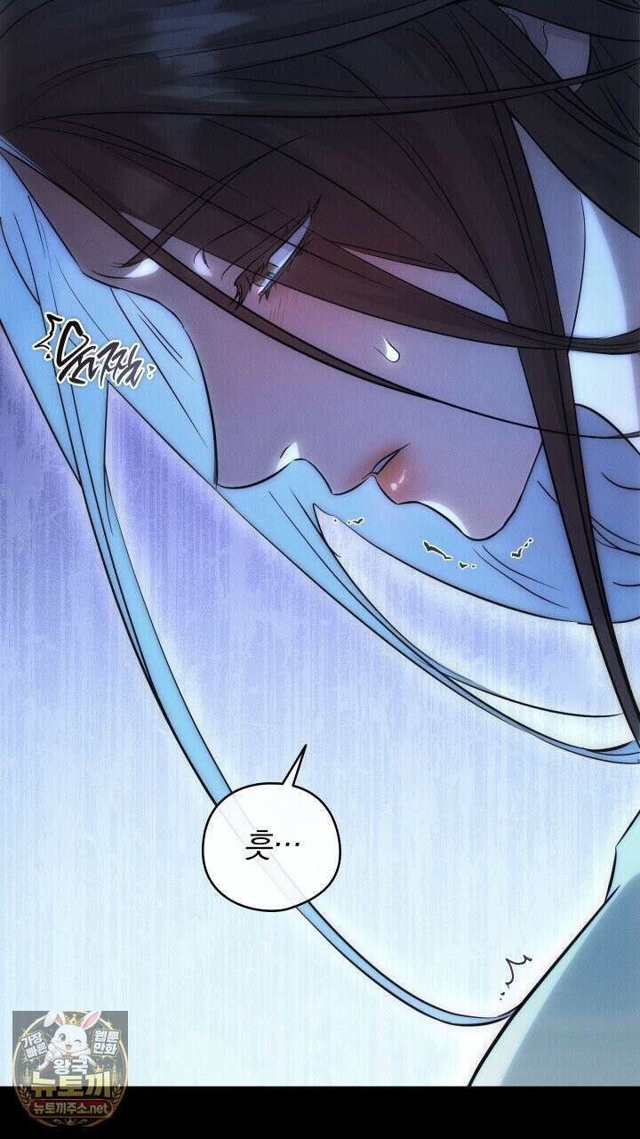 개같은 아저씨 1화 125