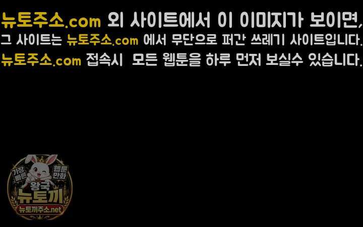 개같은 아저씨 1화 126