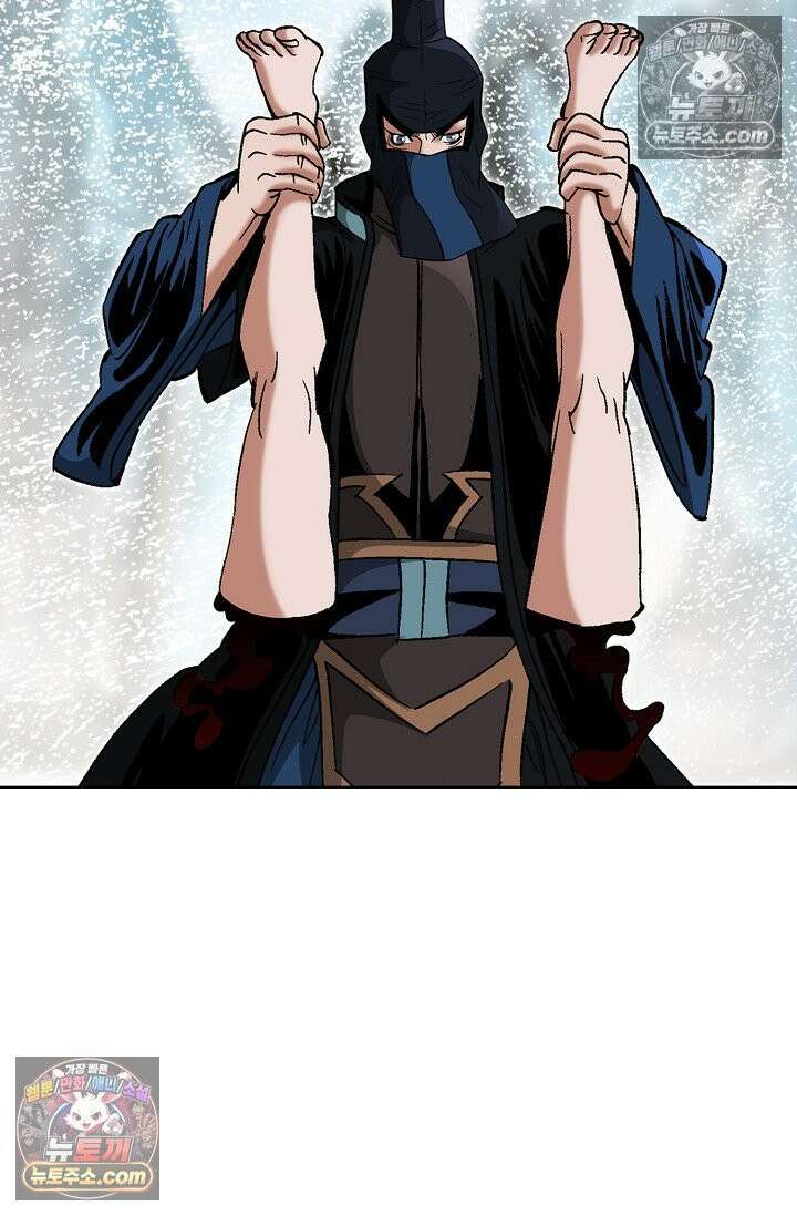 독왕강림 283화 19