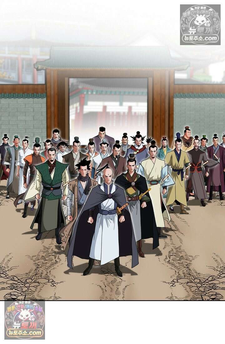 독왕강림 292화 5