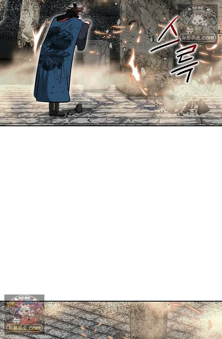 독왕강림 332화 39