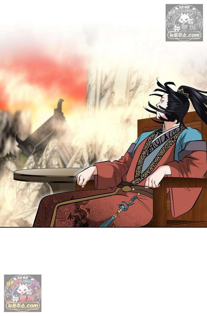 독왕강림 332화 43