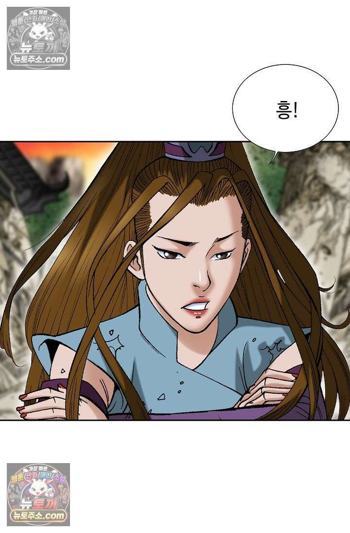 독왕강림 332화 58