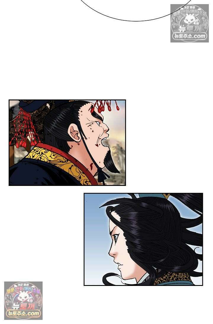 독왕강림 332화 86
