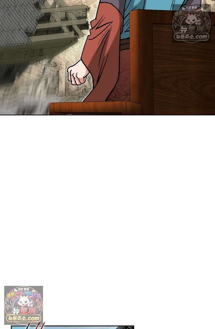 독왕강림 332화 91