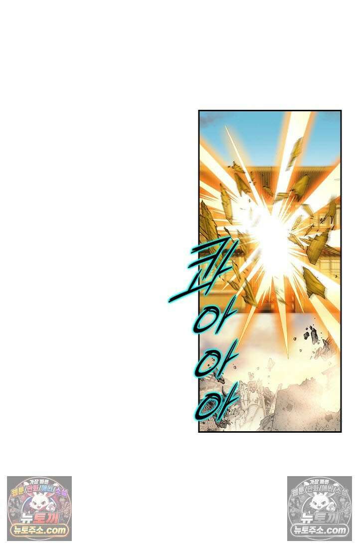독왕강림 332화 93