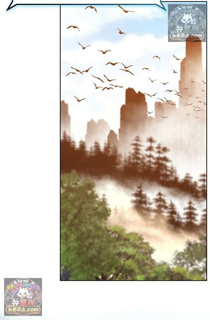 혈우 4화 11