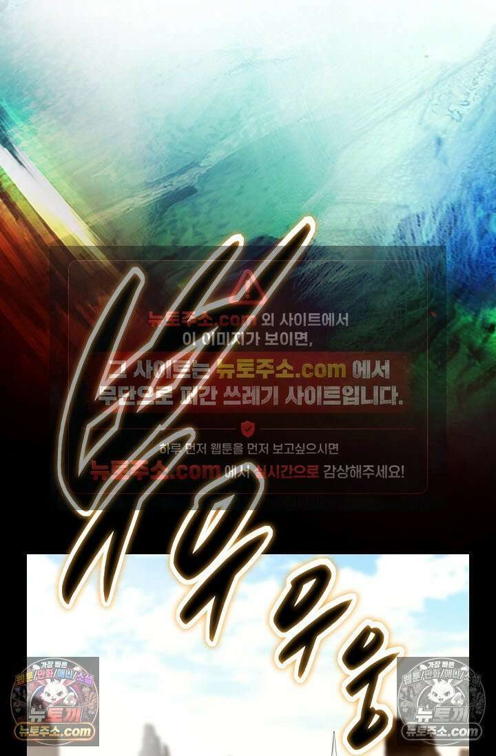 혈우 4화 12