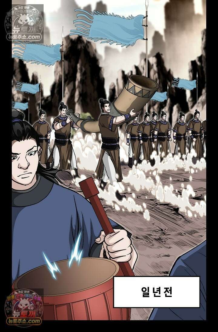 혈우 4화 13
