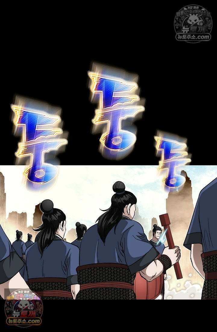 혈우 4화 14