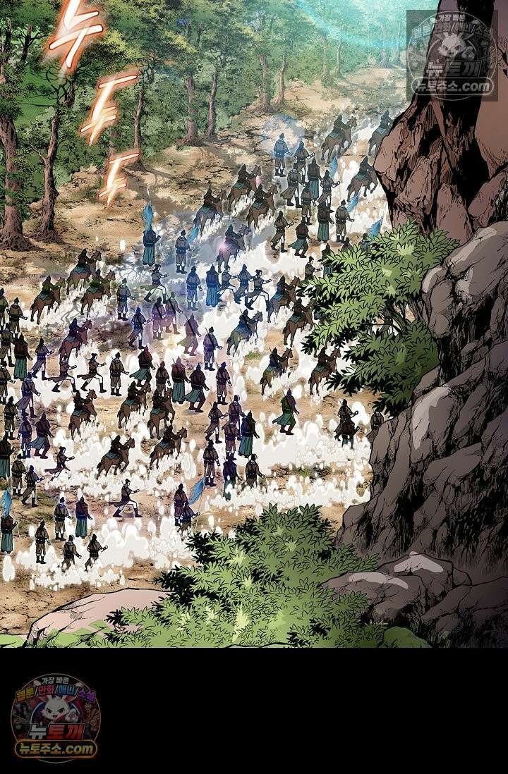 혈우 4화 18