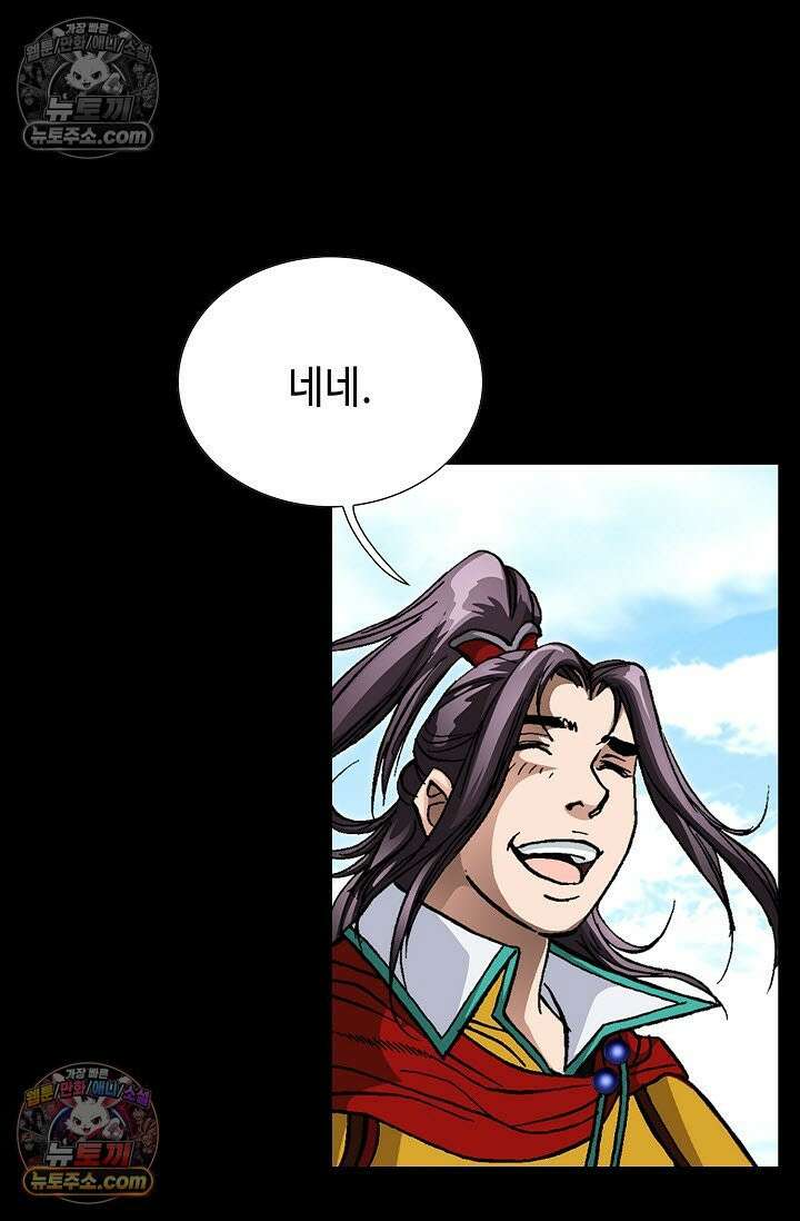 혈우 4화 29