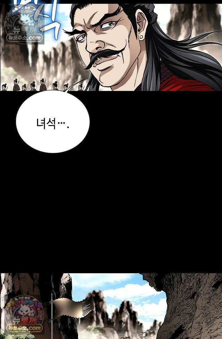 혈우 4화 31