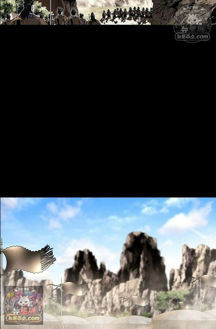 혈우 4화 32