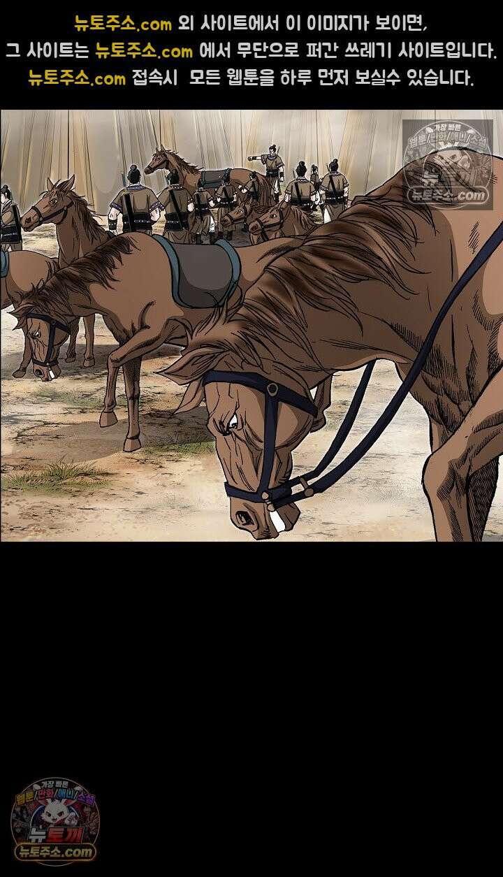 혈우 4화 33
