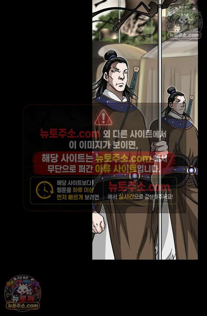 혈우 4화 36