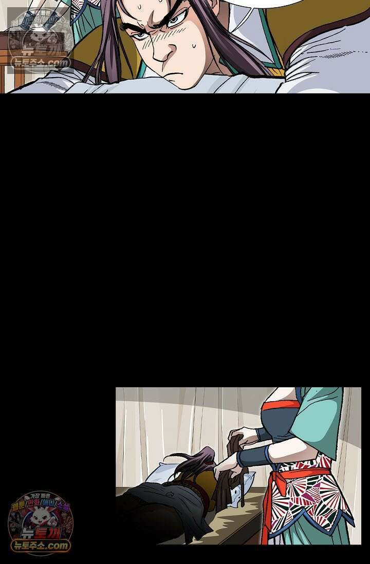 혈우 4화 44