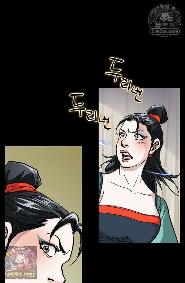 혈우 4화 49