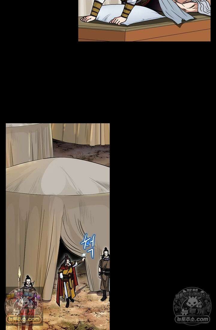 혈우 4화 56