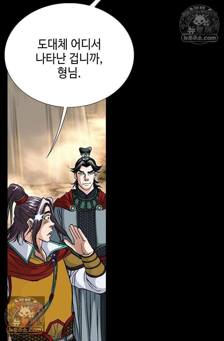 혈우 4화 63
