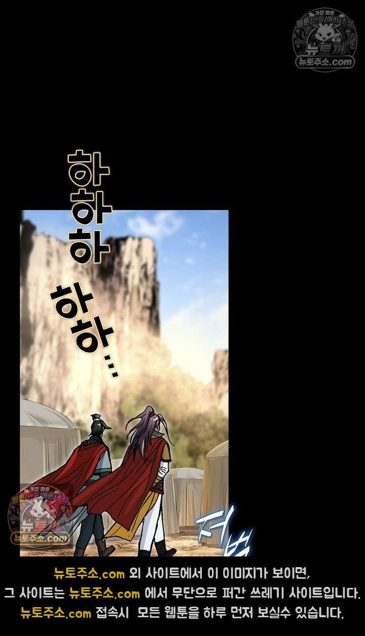 혈우 4화 79