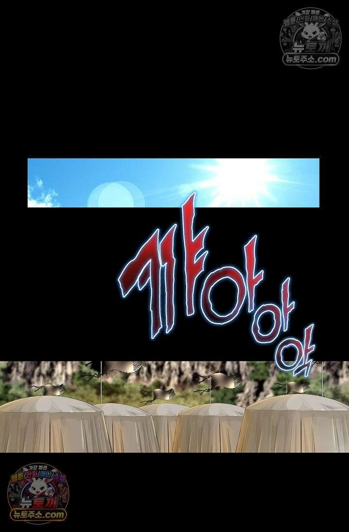 혈우 4화 106